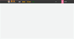 Desktop Screenshot of coolz.net